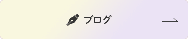 歯科コラム